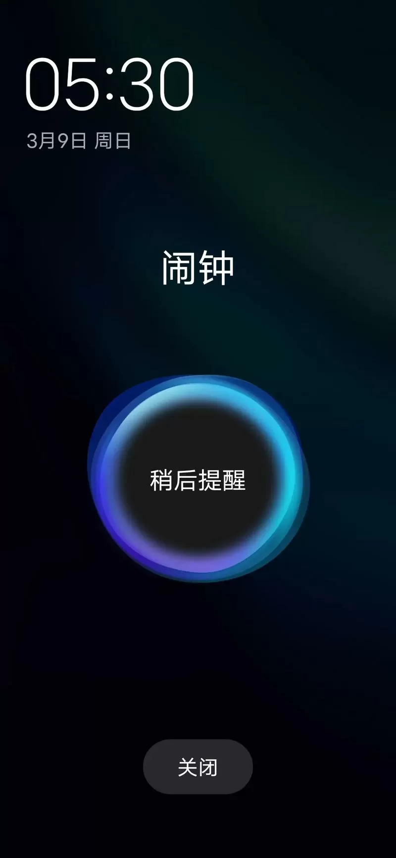 小米闹钟响多久会自己停止图标