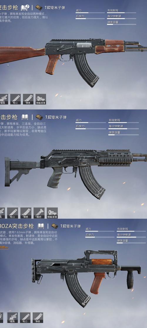 和平精英瞬移挂安装缩略图