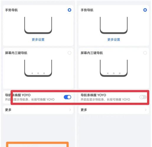 荣耀magic7屏幕旋转怎么关闭缩略图