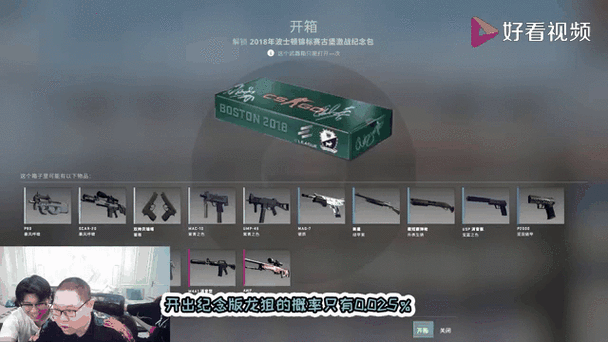 csgo纪念品龙狙怎么获得图标