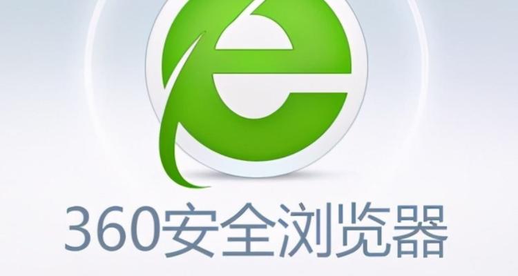 360浏览器一打开就关闭缩略图