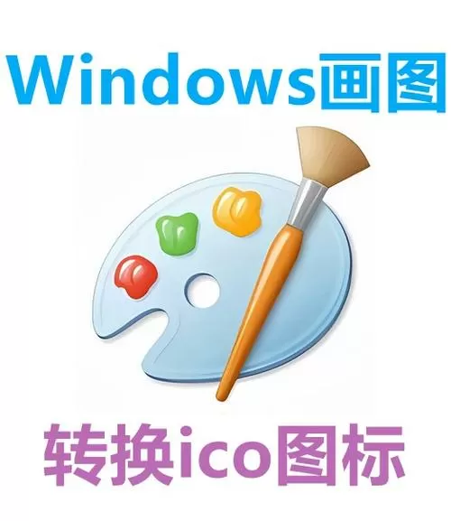 彩色怎么变成黑白色缩略图