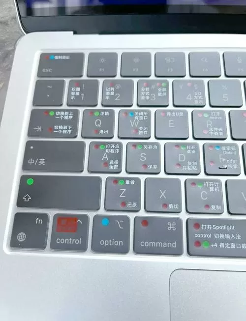苹果虚拟键盘快捷键游戏截图