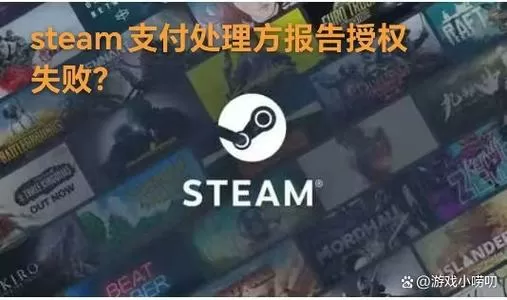 破解steam获取付费游戏