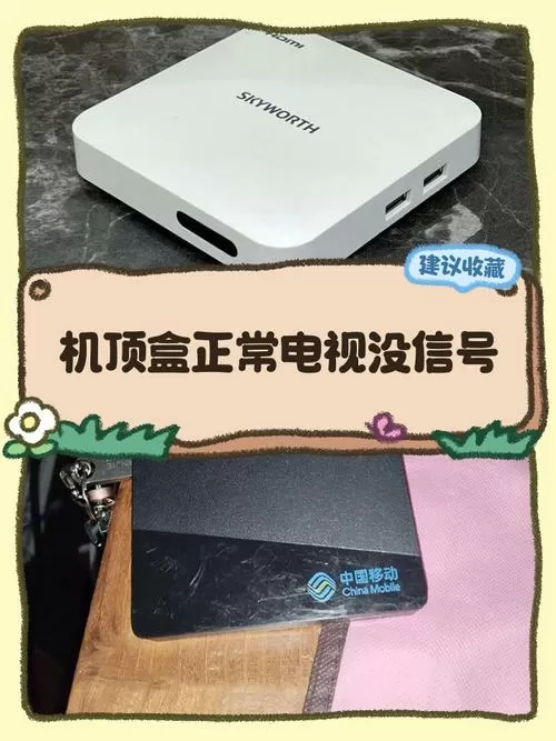 没有机顶盒只有wifi可以看电视吗缩略图