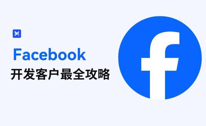 facebook旧版本2023永久vip版游戏截图