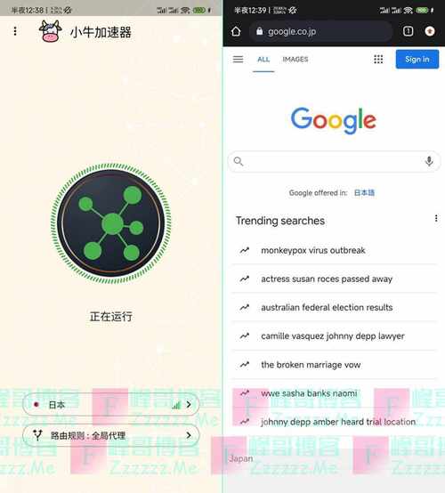 OUTLINE小黑牛加速器游戏截图