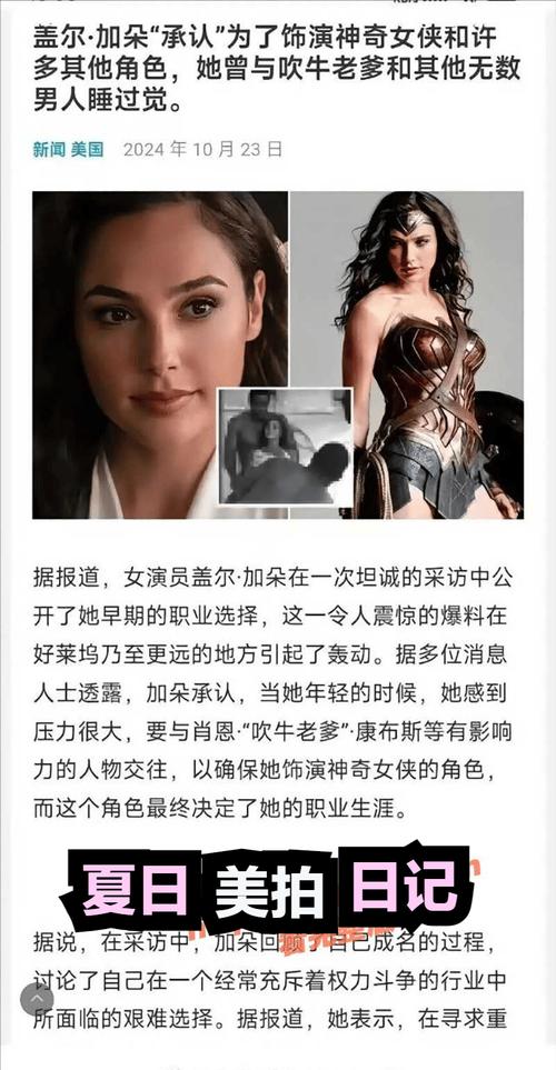 萝莉岛安卓版下载缩略图