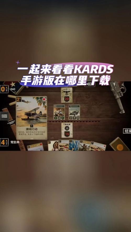 阿拉宁波APP光环加速版游戏截图