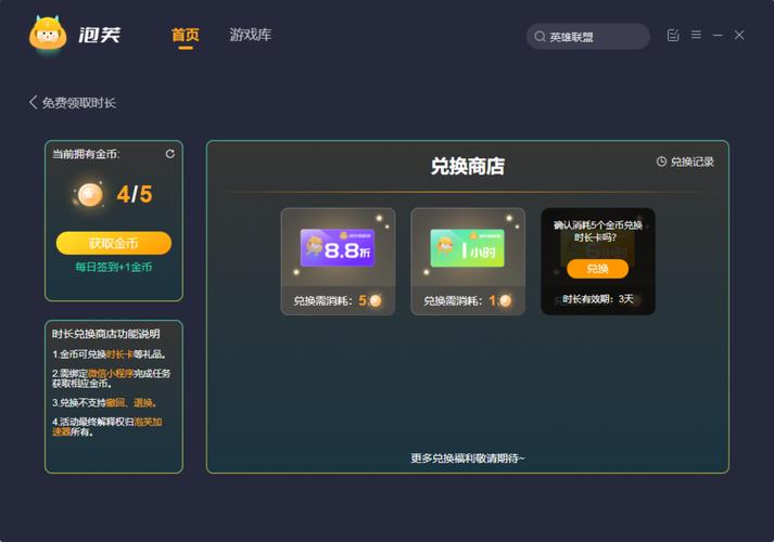 泡芙加速器2023解锁版最新版彩色游戏截图