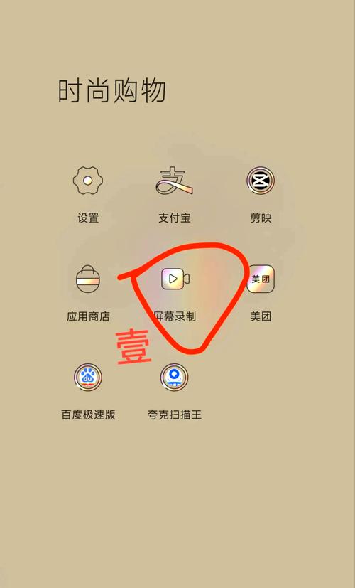 红米k60隐藏应用怎么打开无限金币版游戏截图