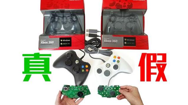 360手柄真假最简单辨别加速永久游戏截图
