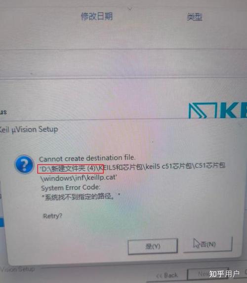 电脑安装软件显示指定路径不存在无限次数版游戏截图