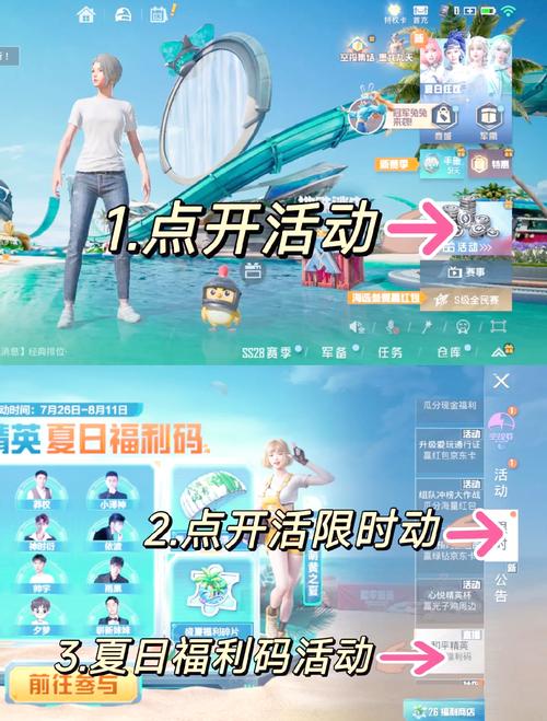 装扮碎片有什么用换源版