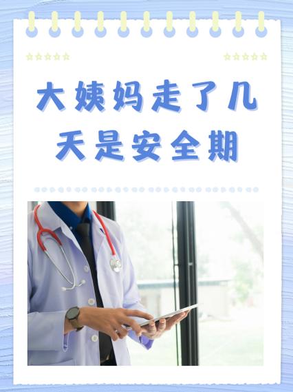 姨妈来了七八天了还没完怎么回事加速永久