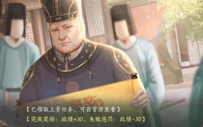 青史何名破解版金手指流鼻血版本聚合盒子游戏截图