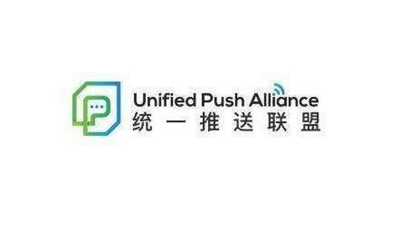 安卓推送联盟破解版免广告游戏截图