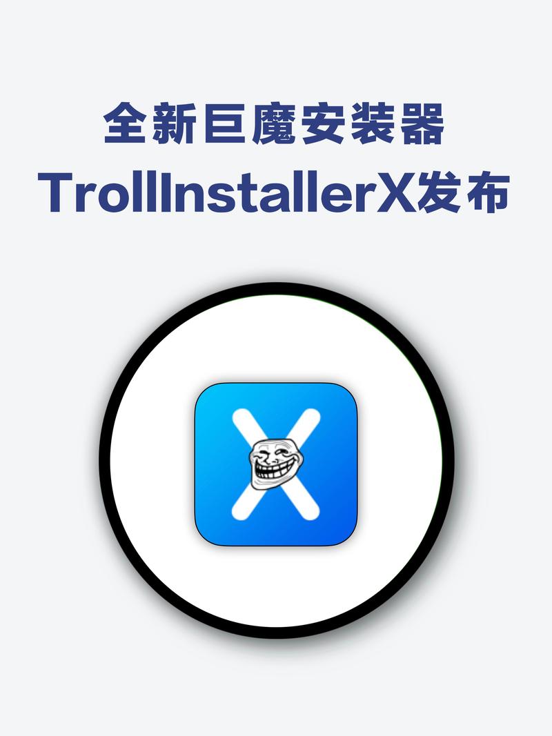 魔法软件安装缩略图