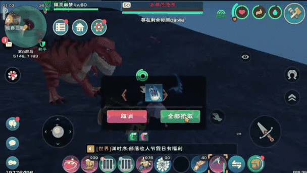 创造与魔法免费科技直装光环加速版图标