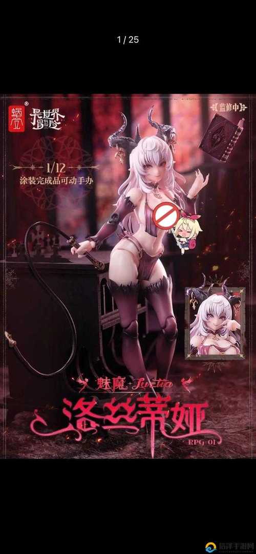 魅魔同居冷狐汉化组可提版图标