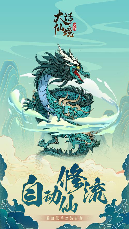 大话仙境提米版游戏截图