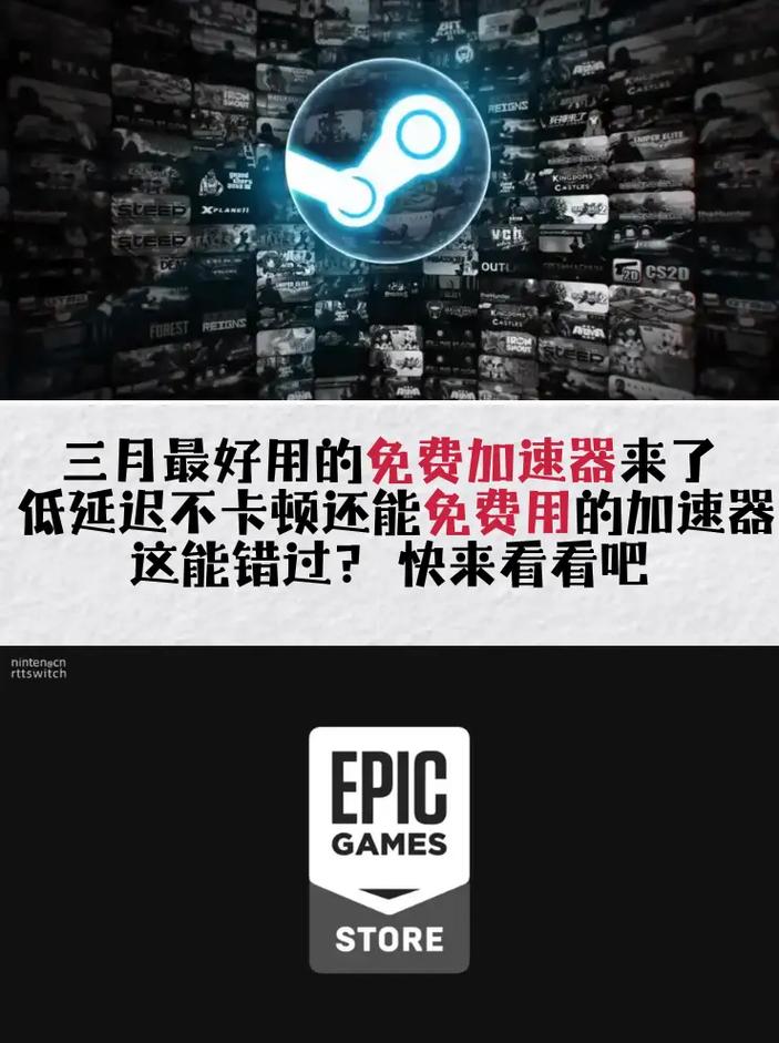 345加速器黑色免费最新版缩略图