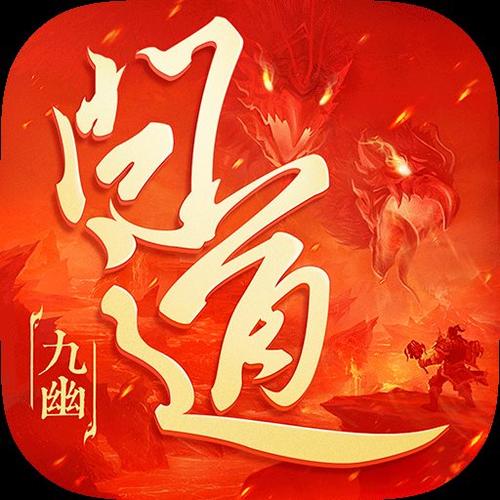问道手游内测专区官网加速永久游戏截图