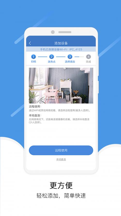 易视云如何分享给别人提速版