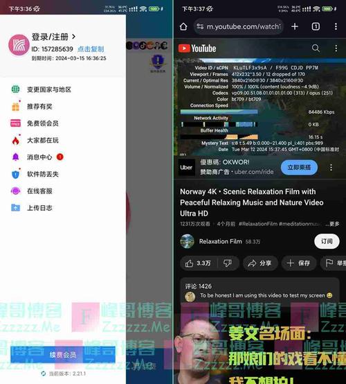 快滚加速器永久免费版快滚加速器破解版永久VIP游戏截图