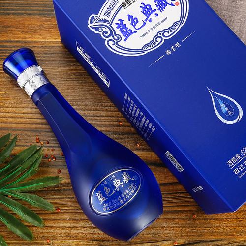 蓝色典藏52度酒好吗苹果版游戏截图