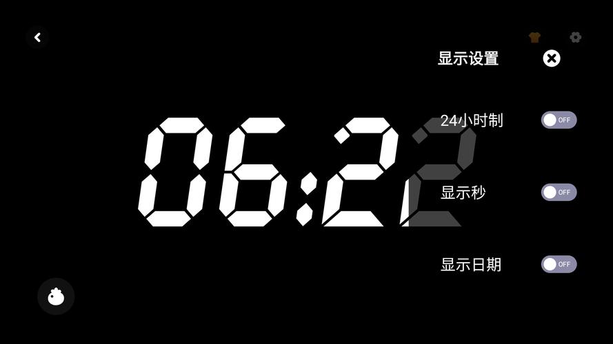 屏幕使用时间 安卓游戏截图