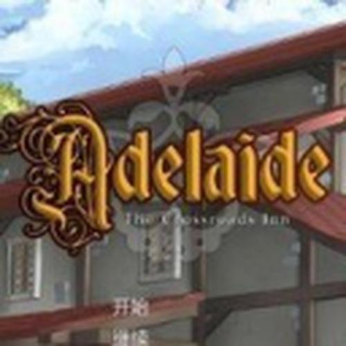 阿德莱德旅馆 安卓汉化版游戏截图