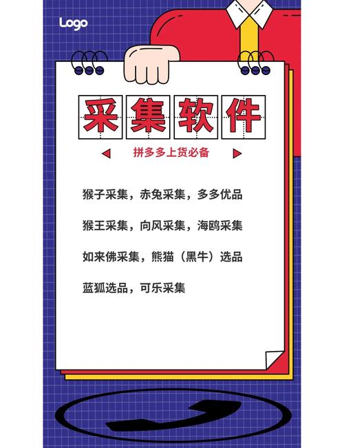 拼多多免费无限助力神器光环加速版缩略图