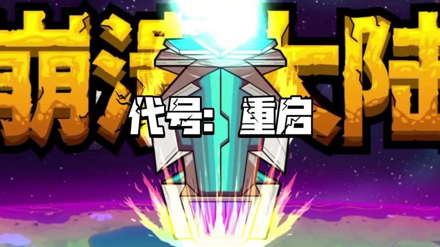 崩溃大陆内置GG悬浮窗菜单游戏截图