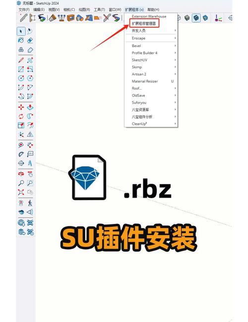 su十大必备插件免谷歌汉化版游戏截图