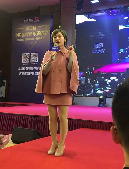 刘媛媛北大光环加速版缩略图