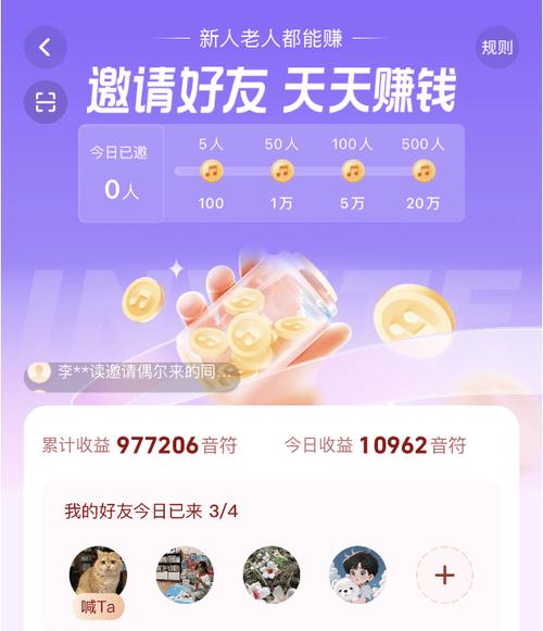 10000个抖币主播能拿多少钱极速版游戏截图