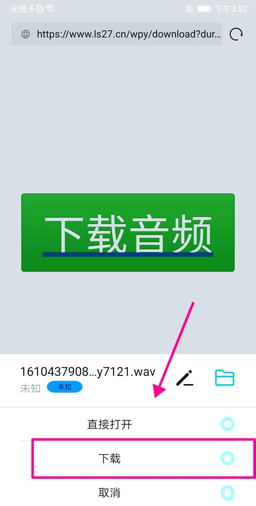 女生语音发mua教程防闪退游戏截图