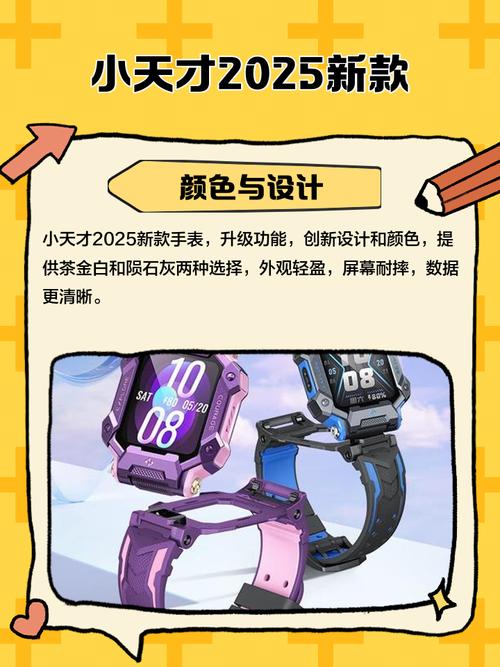 小天才bot破解2025极速版游戏截图