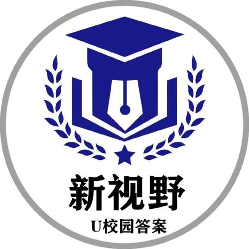 新视野大学英语软件游戏截图
