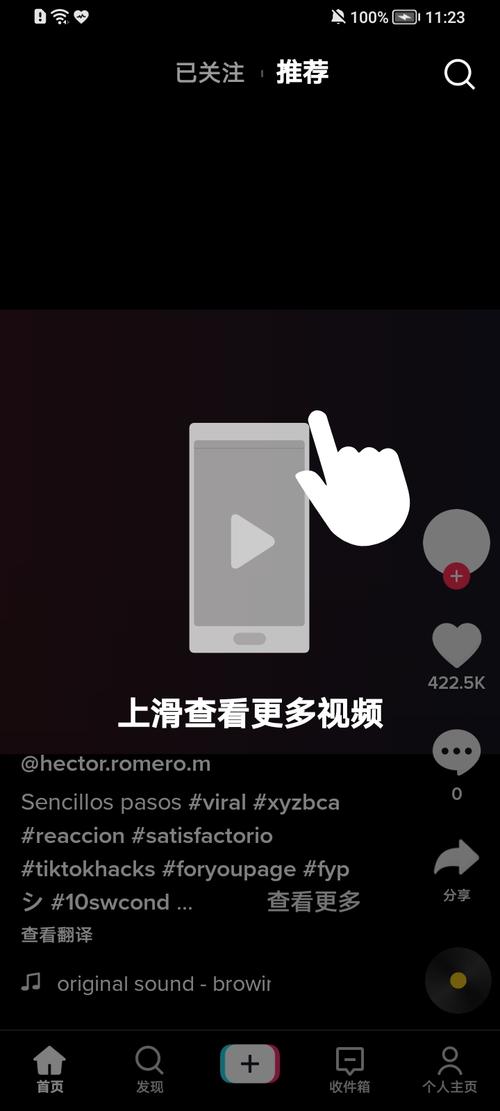 tiktok城人版破解版2023中文最新版黑色老版