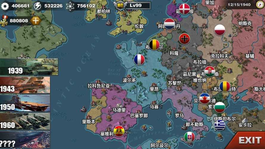 世界征服者波兰球无限金币破解版说明光环加速版