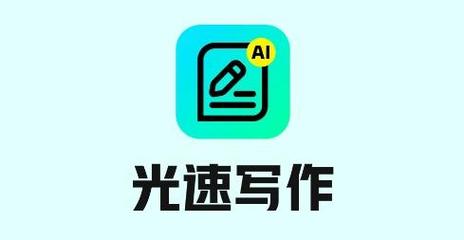 作文网站加速永久缩略图