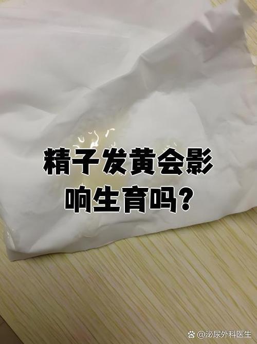 精子发黄是死精吗光环加速版安卓版游戏截图