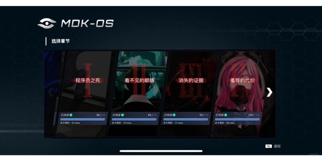 无处遁形破解纪念版