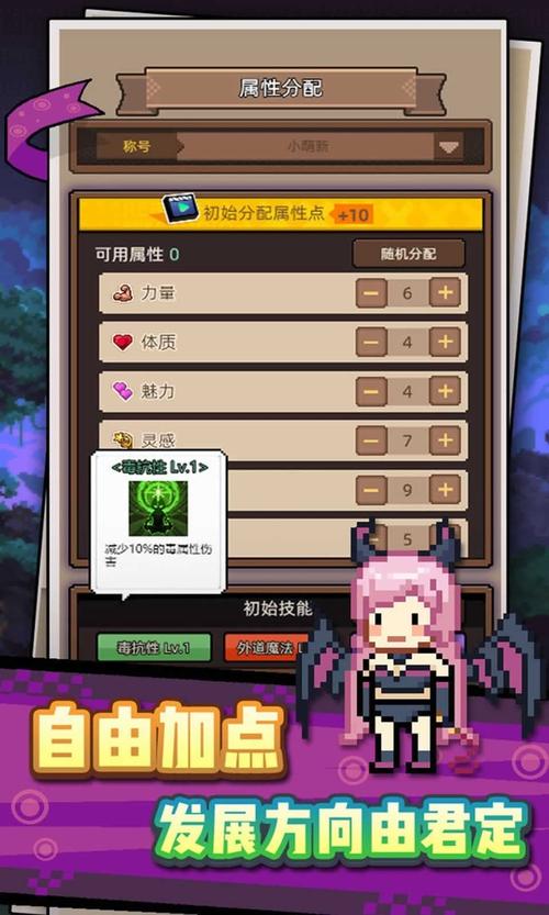 龙傲天加速器下载缩略图