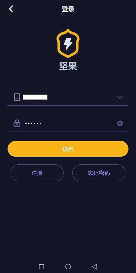 HideCat加速器123游戏截图