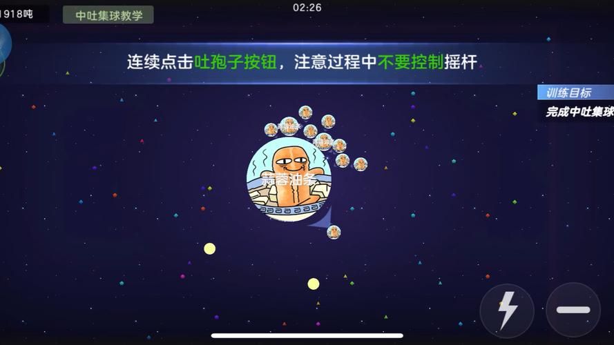 球球吐球加速器永久免费版修改版无广告测试新版游戏截图
