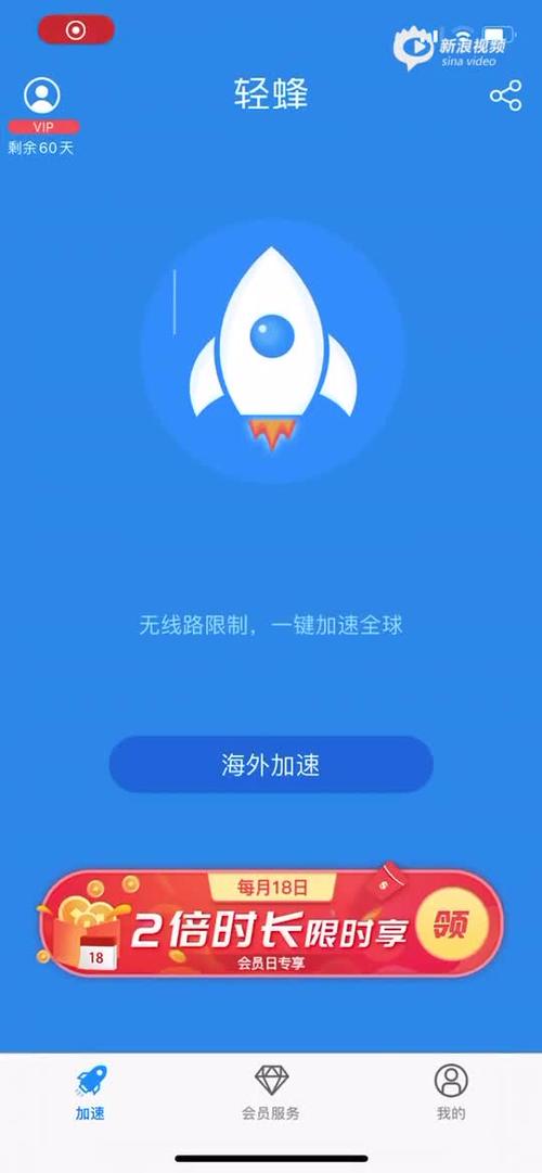 极光aurora加速器无限阅币