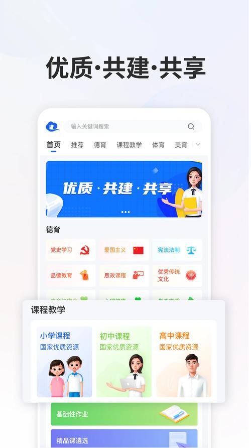鸵鸟加速器手机在线观看